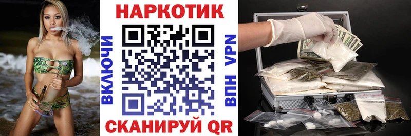 Купить закладку Новая Ладога МАРИХУАНА МЕТАМФЕТАМИН Меф