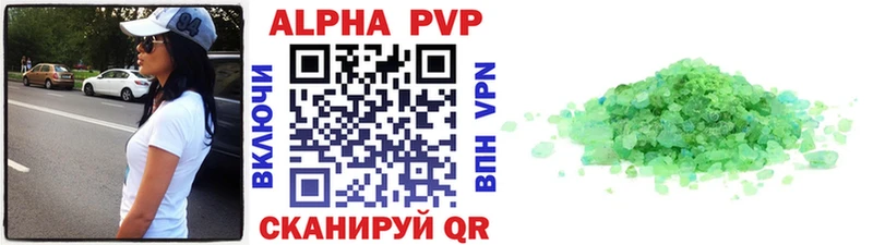 А ПВП VHQ  купить наркоту  Новая Ладога 