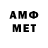 Метадон methadone SeriousGoon