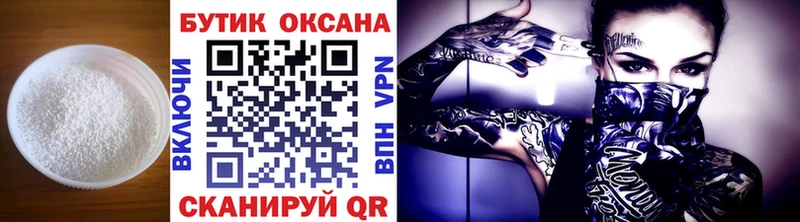Бутират BDO 33%  Новая Ладога 