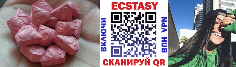 Ecstasy MDMA  Новая Ладога 