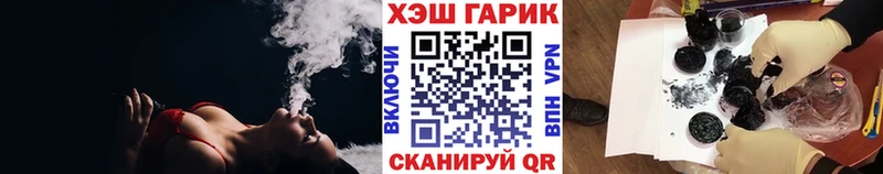 Гашиш ice o lator  Новая Ладога 
