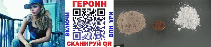ГЕРОИН афганец  omg ссылки  Новая Ладога 