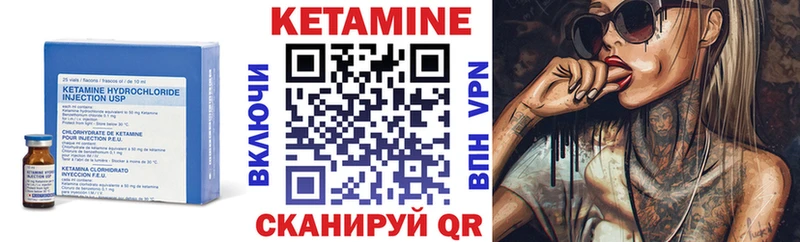 КЕТАМИН VHQ  ссылка на мегу рабочий сайт  Новая Ладога 
