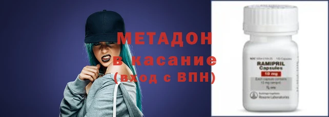 МДМА Алексеевка