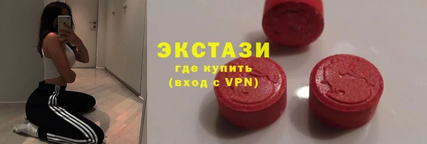 прущие грибы Алексин