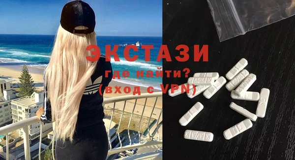 МДМА Алексеевка