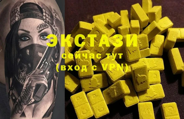прущие грибы Алексин