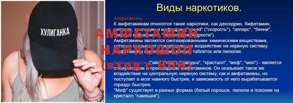 МДМА Алексеевка