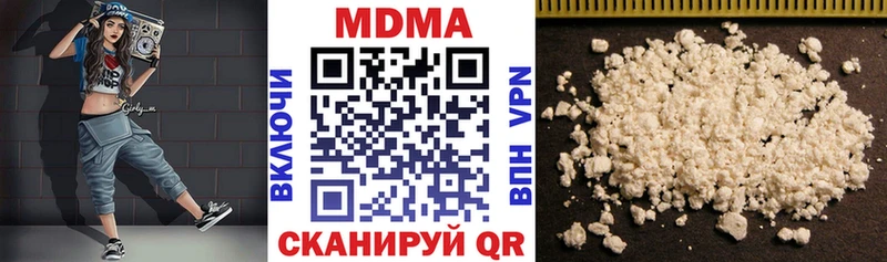 MDMA crystal  где можно купить   Новая Ладога 