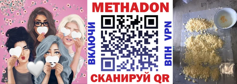 как найти закладки  Новая Ладога  МЕТАДОН белоснежный 