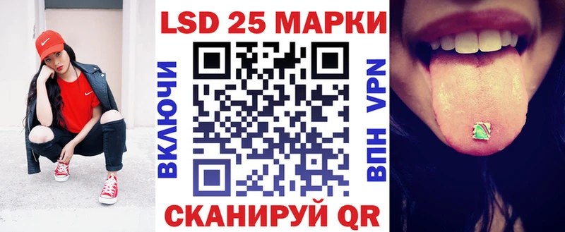 хочу   Новая Ладога  сайты даркнета формула  Марки NBOMe 1500мкг 